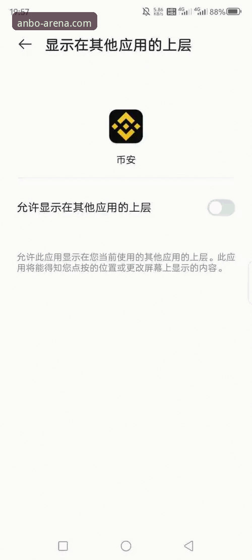 安博平台使用技巧：官方入口vs最新版本下载，哪个更省心？