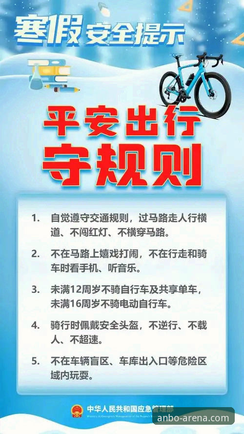 3个关键步骤验证安博体育平台安全性：从安装到使用的完整指南