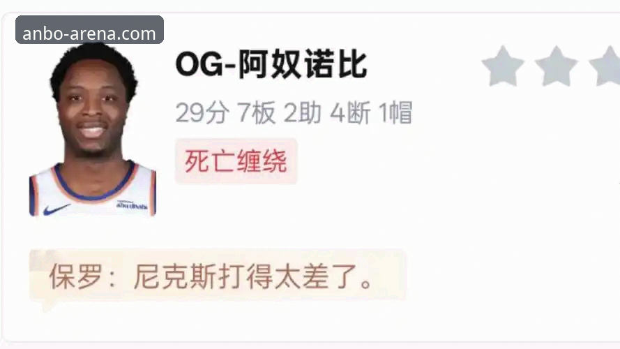尼克斯队史季后赛得分纪录详解：140-89大胜老鹰晋级